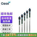 欧亚瑟鱼缸加热棒自动恒温水族箱加温棒加热器小型 100W加热棒(55357)