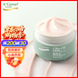 安安金纯橄榄油弹性紧实焕颜精华霜 补水保湿霜60g