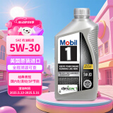 美孚1号全合成机油 经典表现 5W30 混动/SP节能/GF6A 0.946L 美国原装