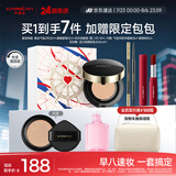 卡姿兰（Carslan）彩妆套装化妆品礼盒初学者(黑金气垫润唇膏眉笔) 生日礼物送女友