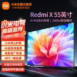 小米（MI）电视55英寸金属全面屏120Hz高刷4K超高清智能双频wifi网络蓝牙语音家用办公平板电视机 55英寸 小米电视55英寸超高画质体验 标配
