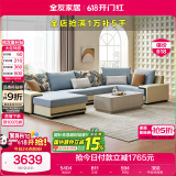全友家居 家用布艺沙发现代简约大户型L型沙发贵妃沙发家具客厅实木架