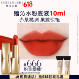 雅诗兰黛绒雾哑光唇膏666#炽目烟橘色口红礼盒化妆品套装生日礼物送女友