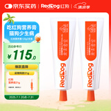 红狗营养膏120g*2支装 猫咪营养膏猫营养膏狗狗猫咪维生素狗狗维生素