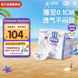 安儿乐（Anerle）小轻芯纸尿裤XXL62片(15kg以上)婴儿尿不湿【品牌直供 安心品质】