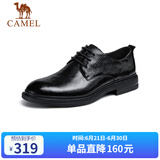 骆驼（CAMEL）德比轻便舒适抓花牛皮商务正装男士皮鞋 GE12235360 黑色 39