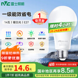 雷士（NVC）LED灯泡球泡家用商用大功率节能14瓦暖白4000K【一级能效】