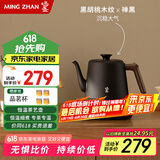 鸣盏【国家补贴】烧水壶泡茶 电热水壶功夫茶壶电茶炉 茶艺师专用电茶壶 智能恒温茶具磨砂MZ152A黑色