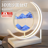 赟娅流沙画摆件客厅卧室小夜灯夜灯生日礼物女男生礼物简约高档伴手礼 【升级款】碧海蓝天-高27cm 开业礼物酒柜装饰摆件