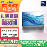 惠普（HP）【国家补贴20%】战66 七代16英寸轻薄笔记本电脑(英特尔酷睿Ultra5 16G 512G 高色域低蓝光屏  AI)