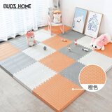 布迪思爬爬垫防摔泡沫拼接地垫客厅防滑爬行垫卧室床边毯30*30CM