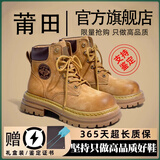 苏系男士马丁靴男女款2026新款真皮美式秋冬增高英伦风潮酷大黄工装靴 黄棕色 42 男码（尺码偏大建议小一码）