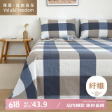雅鹿·自由自在床单单件A类抗菌单人被单床罩宿舍磨毛大床单180*230蓝大格