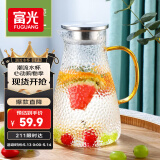 富光玻璃杯耐热玻璃凉水壶带把手大容量家用果汁杯花茶杯茶壶冷水壶