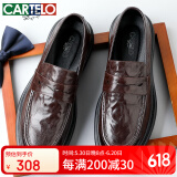 卡帝乐鳄鱼（CARTELO）头层羊皮男鞋一脚蹬休闲皮鞋男手抓纹防皱男士乐福鞋9680 棕色 41