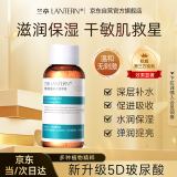 兰亭玻尿酸补水精华液深层滋润保湿修护舒缓肌肤提亮肤色抗皱改善干燥