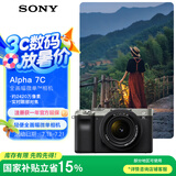索尼（SONY）【政府补贴】Alpha 7CL 全画幅微单数码相机 标准镜头套装 轻便小巧 实时眼部对焦 银色（a7cl)）