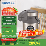 虎牌（TIGER）保温壶气压式热水瓶MAA-A22C 2.2L 香槟金N