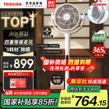 东芝（TOSHIBA）【花信风SE】电风扇空气循环扇0耗材除醛直流变频电风扇静音卧室超静音一级能效F-DSC650CN(W)