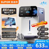苏泊尔（SUPOR）龙卷风风冷电热水瓶小魔方 5L电热水壶烧水壶 316L可拆内胆 多段保温恒温饮水机SW-50T302Max