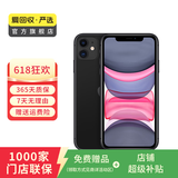 苹果 Apple  iPhone 11 苹果11 苹果二手手机 备用机 国行国行优惠券补贴 黑色 64G