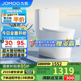 九牧（JOMOO）11322-2-2/41KA-1 抗菌一级水效大冲力浴室马桶虹吸坐便器400坑距