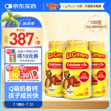小熊糖（L'ilCritters）丽贵 d3 钙维生素d儿童营养软糖 零食 150粒*3 2岁及以上