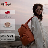爱可乐（Echolac）双肩包女时尚背包旅行休闲电脑包百搭潮流包送女友CKP2075珊瑚橘