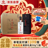 花冠集团 冠群芳酒 黑柔酒大师作品酒 浓香型白酒52度500ml*6瓶整箱装送礼