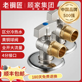 老铜匠304不锈钢波纹管4分金属防爆软管热水器专用进水管冷热高压 红蓝球阀1对