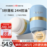 伊风（ESWIND）蓬蓬粉头发蓬松免洗控油蓬松粉干发粉懒人油头刘海去油男女10g