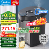 美的（Midea）【国家补贴】电热水瓶烧水壶5L大容量不锈钢电热水壶恒温保温一体电水壶 多段控温非即热式饮水机 5L 【316L不锈钢】SP50C505BPro