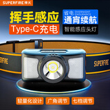 神火（SupFire）感应头灯强光超亮超长续航夜钓钓鱼专用户外赶海登山头戴式照明灯