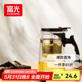 富光 耐热玻璃过滤茶壶茶具按压式内胆泡茶壶茶水分离水壶