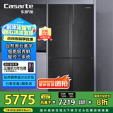 卡萨帝（Casarte）635升原石系列十字四开门一级能效无霜变频三系统超大容量家用冰箱BCD-635WVPAU1
