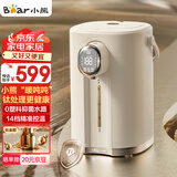 小熊（Bear） 暖吨吨 电热水瓶 恒温电热水壶 升级钛层内胆烧水壶 0塑料抑菌水路 多段保温电水瓶  ZDH-H50P8