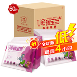 海氏海诺艾暖暖宝宝贴暖宫贴生理期痛经暖手脚贴保暖贴暖腰关节暖贴60片