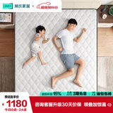 林氏家居床垫乳胶床垫乳胶垫92%含量两面睡独袋弹簧床垫1.8x2米深睡Pro