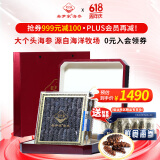 老尹家淡干海参春季滋补深海底播5年刺参 滋补端午礼盒装250g 30-40头 250g*1盒