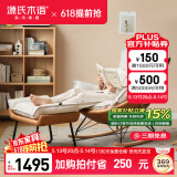 源氏木语布艺蜗牛椅北欧沙发椅现代简约客厅摇椅懒人休闲椅