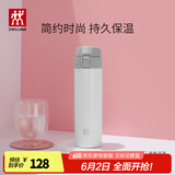 双立人（ZWILLING）保温杯水杯杯子大容量茶杯男士女士礼物Nova弹盖杯节日送礼 450ml 白色
