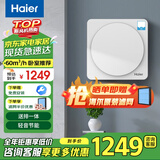 海尔新风系统 新风机 家用壁挂式 通风换气富氧节能 送排一体 除醛除雾霾除颗粒物 HGD-6BJ/AU1