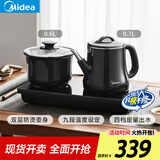 美的（Midea）自动上水电水壶煮茶器0.7L电茶炉茶台电热水壶烧水壶养生套装消毒茶具304不锈钢盘自动断电C13X