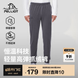 伯希和（Pelliot）户外抓绒裤男女春季摇粒绒保暖休闲卫裤长裤114311237深灰L