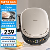 苏泊尔（SUPOR）电饼铛 上下盘可拆洗 电饼档家用双面加热烙饼煎饼 早餐机煎烤机 36mm加深抗菌升降烤盘 JJ30RQ803