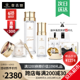 麦吉丽（Mageline）官方旗舰素颜三部曲 贵妇膏平衡水精华液护肤品套装礼盒抗皱紧致 正装三部曲(油性混合性)60%人选