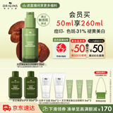 悦木之源（Origins）淡斑祛印焕白精华褪黄美白护肤品礼盒生日礼物送女友效期26年11月