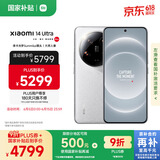 小米Xiaomi 14Ultra 徕卡光学Summilux镜头 大师人像 双向卫星通信 第三代骁龙8 16+1T 白色 5g手机