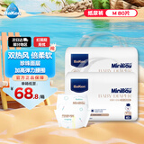 倍康Baken小白钻纸尿裤M80片(6-11kg)中号婴儿尿不湿柔薄不闷舒适