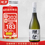獭祭Dassai 39三割九分720ml 纯米大吟酿 日本清酒 原装进口